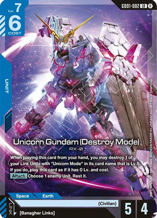 Unicorn Gundam (Destroy Mode)