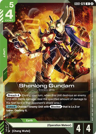 Shenlong Gundam