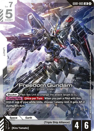 Freedom Gundam