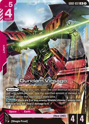 Gundam Virsago