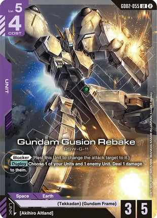 Gundam Gusion Rebake