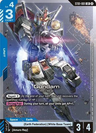 Gundam