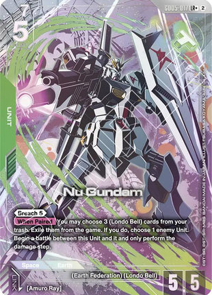 Nu Gundam (LR+)