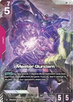 Master Gundam (LR+)