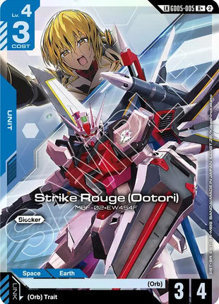 Strike Rouge (R+) (Ootori) (Link Rare)