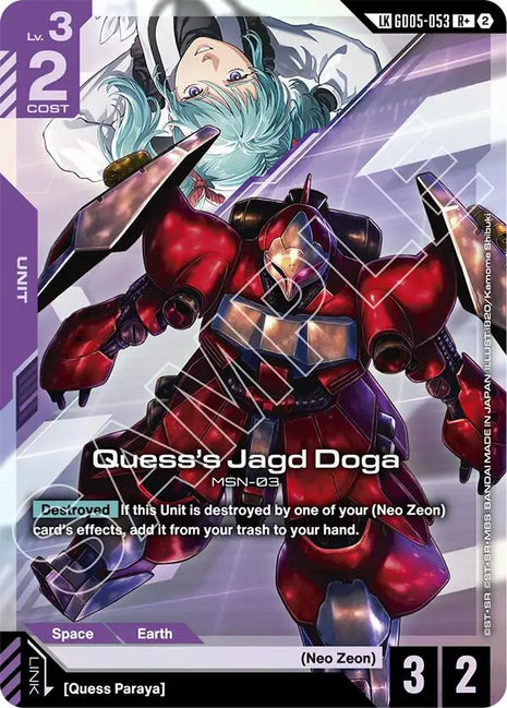 Quess's Jagd Doga (R+) (Link Rare)