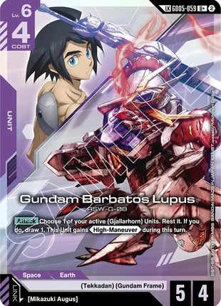 Gundam Barbatos Lupus (U+) (Link Rare)