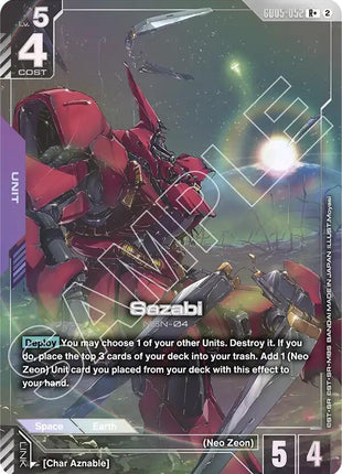 Sazabi (R+)