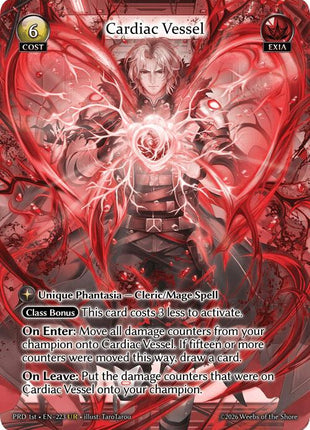 Cardiac Vessel (UR)