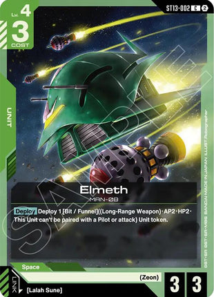 Elmeth