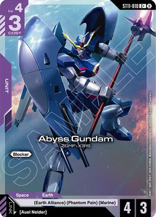 Abyss Gundam (C+)