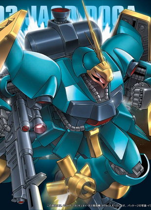 HGUC 1/144 #83 Jagd Doga (Gyunei)