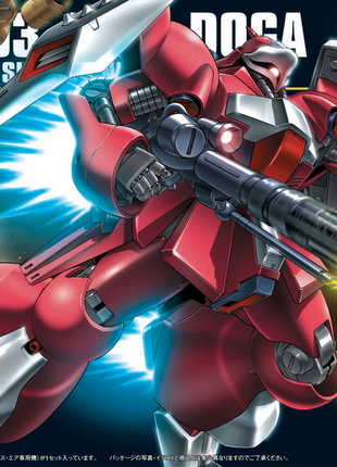 HGUC 1/144 #84 Jagd Doga (Quess)