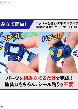 ENTRY GRADE 1/144 WING GUNDAM