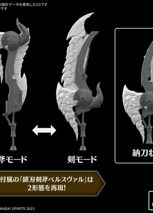 30MF MONSTER HUNTER WILDS ARKVELD EQUIPMENT-ARKVULCAN SERIES- [ETA: JUNE/2027]