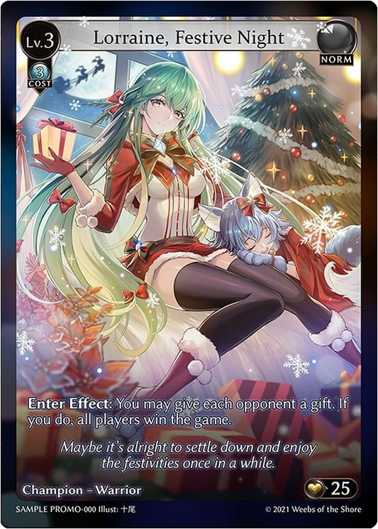(Normal foil) Lorraine, Festive Night